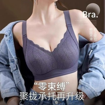 無痕內衣女士小胸聚攏收副乳防下垂大胸顯小外擴調整型提拉文胸罩