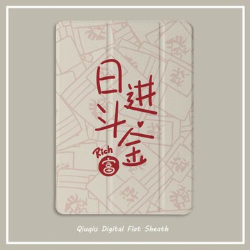 創意簡約文字2021新款pro11保護套帶筆槽平板10.2/10.5寸氣囊殼18/19ipad air4/3/2/1三折式5/6蘋果9.7迷你65