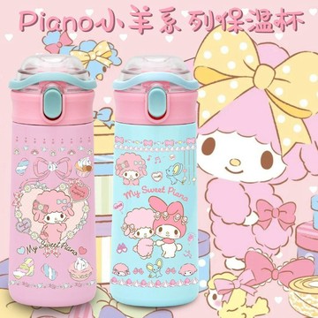 ⭐️優選好物⭐️小羊Piano必愛諾水杯 不鏽鋼保溫水杯 PIANO小羊小羊保溫杯 學生水杯辦公水杯喝水杯咖啡杯