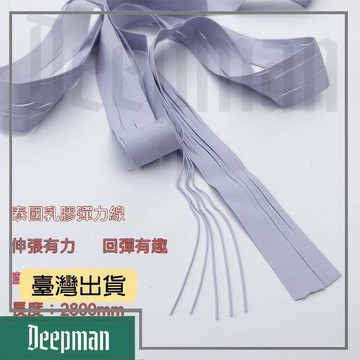 🔥臺灣出貨🔥公司貨✅可開發票 羽毛球訓練器配件40根彈力繩彈力杆連接器底座塑料不鏽鋼室內外