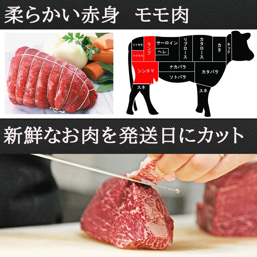 黒毛和牛 極上 赤身モモ ステーキ 4枚×150ｇ 赤身肉 お歳暮 プレゼント ブランド肉 ギフト