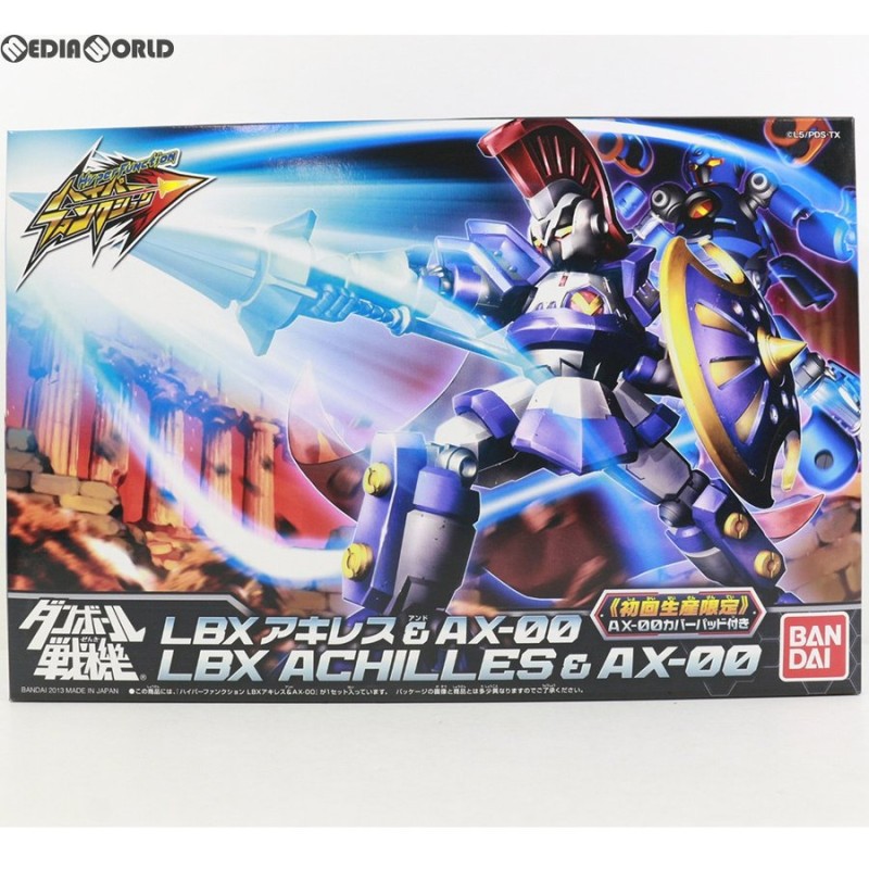 中古即納』{PTM}ハイパーファンクション LBX アキレス&AX-00(完全限定 