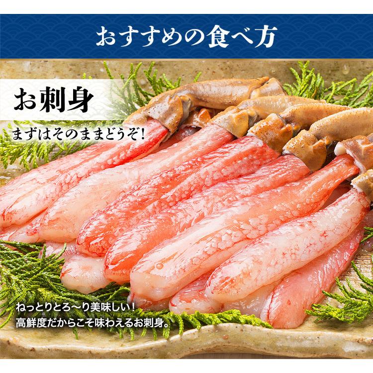 お刺身OK 生ずわい蟹と特大赤エビセット 海鮮しゃぶしゃぶ むき身 食べ比べ 優良配送 送料無料 ポーション 海老 お歳暮 ギフト 10%クーポン