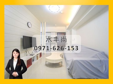 巨蛋捷運宅｜下樓即公園｜水丰尚明亮三房平車｜高雄市左營區保靖街