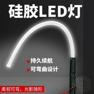 🔥折扣狂歡🔥汽修專用工作  燈  小空間可彎曲LED硅膠  燈  超亮靈活充電  手電筒   檢修  燈