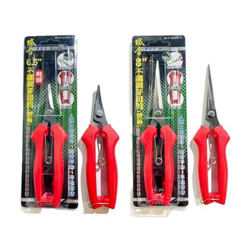 【現貨】園藝剪 果樹剪 不鏽鋼芽切剪 直頭 彎頭 園藝剪刀 花藝剪刀 果樹剪刀 園藝剪刀 不鏽鋼剪刀 興雲網購旗艦店