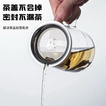 2026最新款帶把手防燙來福茶漏茶水分離新款泡茶壺家用懶人一體 玻璃 泡茶壺 花茶壺 養生壺 懶人泡茶壺 煮壺