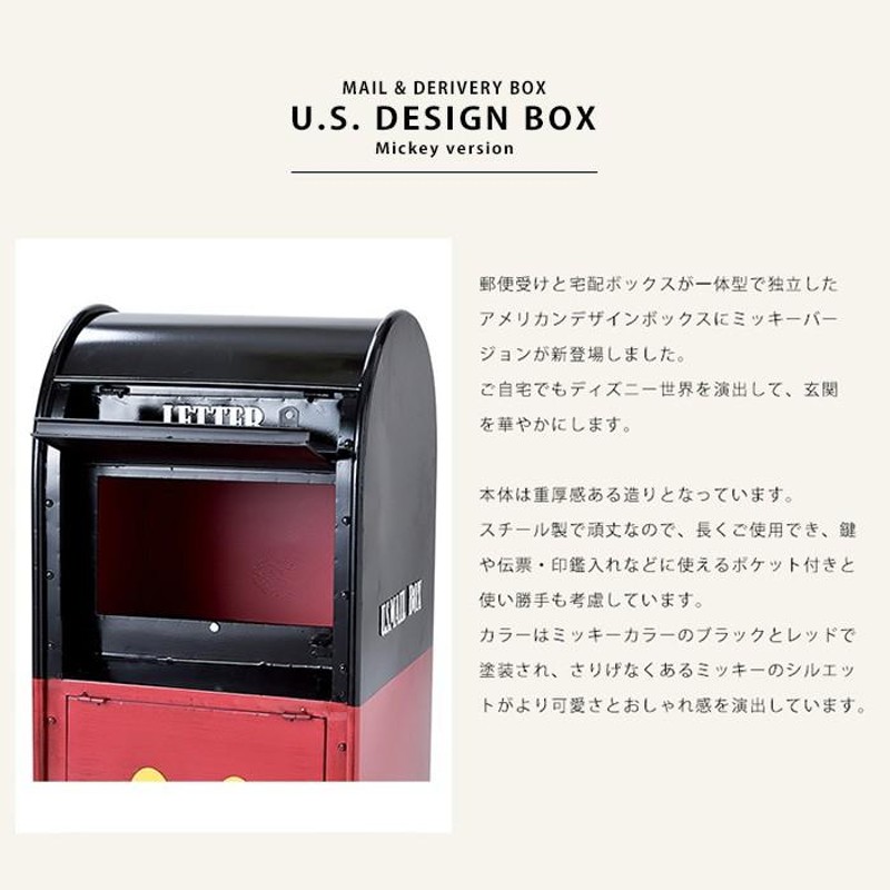 宅配BOX 宅配ボックス メール ボックス ポスト 郵便受け 大容量