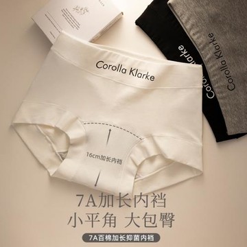 大碼內褲女男可穿女士抑菌寬襠平角舒適純運動新疆棉無痕包臀純色