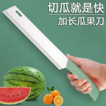 🔥臺灣出貨🔥高檔水果刀家用切西瓜專用神器商用大號加長款不鏽鋼瓜果鋒利刀具