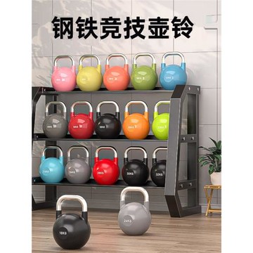 競技壺鈴全鋼實心提壺女士力量家用練臀男士訓練健身運動練翹臀