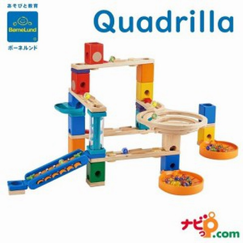 ボーネルンド クアドリラ ファニーファンクションセット Qde71 ビー玉 転がし おもちゃ ビー玉コースター 知育玩具 木のおもちゃ 通販 Lineポイント最大1 0 Get Lineショッピング