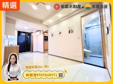 獨家✨群祥樂✨A9林口前段｜小資精品宅兩房平車｜新北市林口區文化北路一段