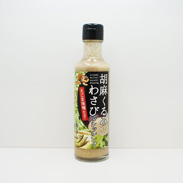 信州そば 長野県のお土産 蕎麦 信州くるみ種！（ダネ）セット（送料込）