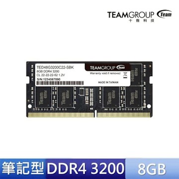 十銓TEAM-ELITE DDR4 3200 CL22 【8GB】 筆記型記憶體