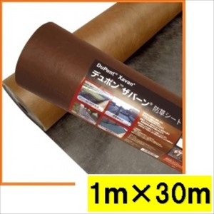 グリーンフィールド　プランテックス 防草シート240　強力タイプ／厚さ0.64ｍｍ　1ｍ×30ｍ　XA-240