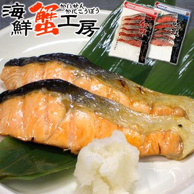 魚 鮭 切り身 2種 セット 紅鮭 時鮭 切身 サケ 鮭 切身 セット さけ お取り寄せ グルメ 北海道 ギフト