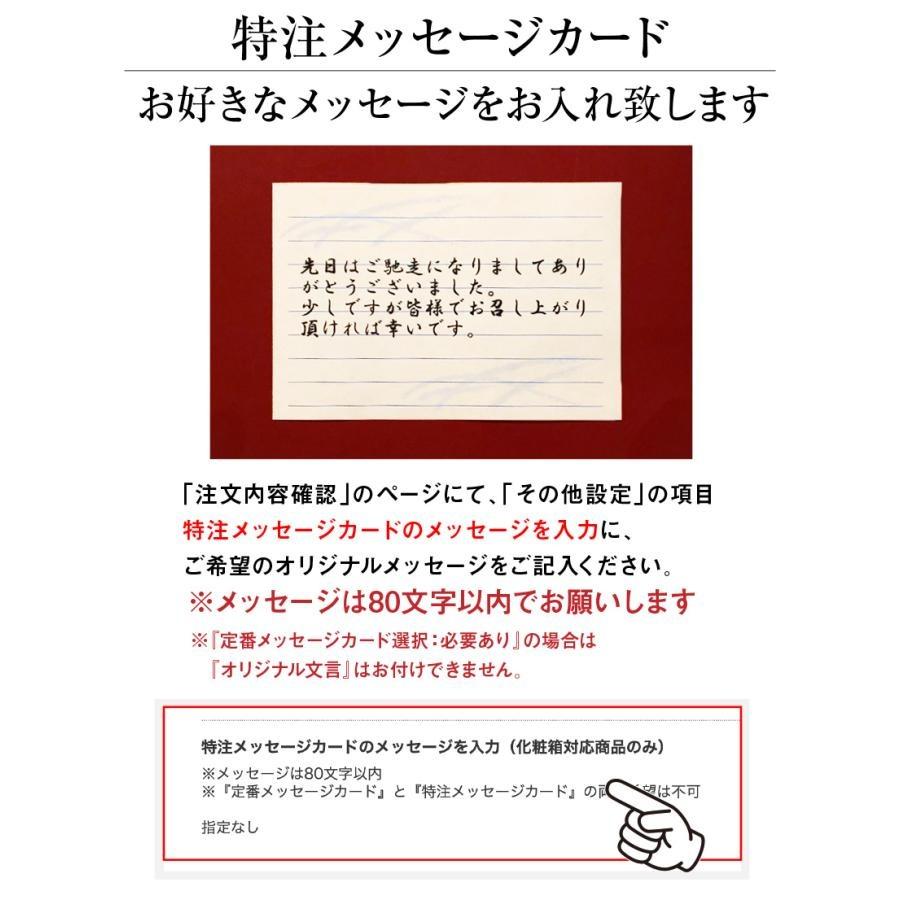 ギフト お取り寄せ桜花入り小鯛の笹漬けと小鯛蒸し寿司セットおつまみ お取り寄せ