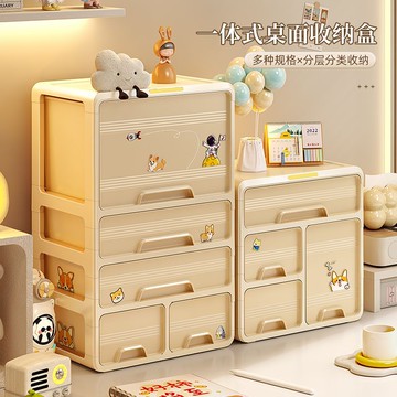 桌面收納盒奶油風學生宿舍抽屜式整理盒桌面化妝品書本文具收納盒J-69公司貨