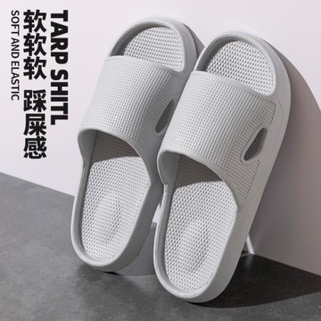 2025新款拖鞋夏天家居室內浴室洗澡防滑軟底情侶eva涼拖男女同款