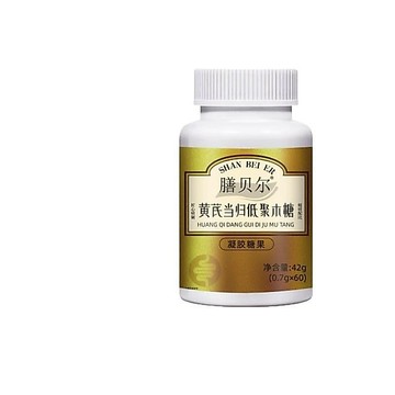 🔥免運🔥全新陞級🔥 黃芪當歸低聚木糖 黃芪 當歸 低聚木糖 低聚木糖