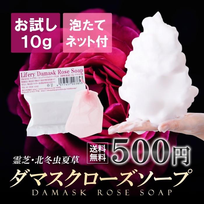 ●アテニア｜ドレススノー｜お試し トライアルセット●