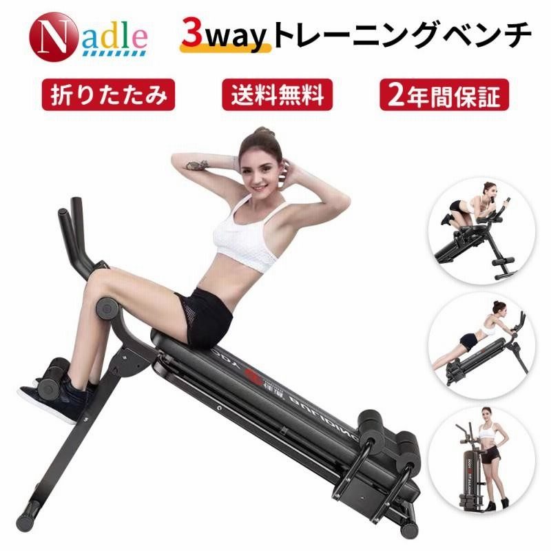 Amazon.co.jp: トレーニングベンチ 多機能ウェイトリフティング