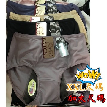 『A&J』#7036 生理褲/衛生褲 M～XXL 萊卡面料，彈性好質感佳👍