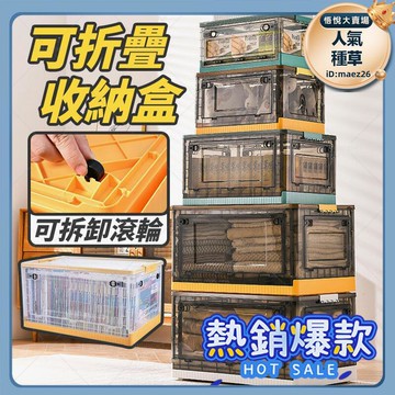新品上市!!【可摺叠收納盒】折疊收納箱 置物箱 摺疊收納箱 收納箱大容量 衣物收納箱 折疊收納盒 折疊收納 折疊箱