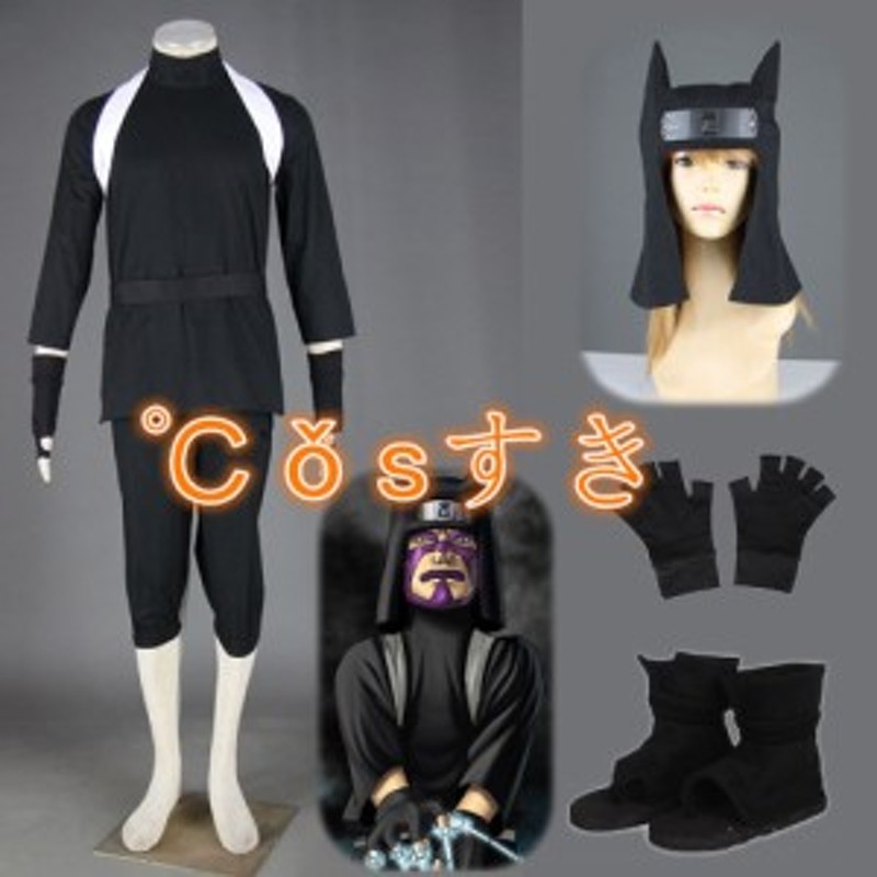 NARUTO ナルトカンクロウ 全セットCOS 高品質 新品 変装 仮装 イベント