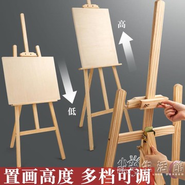 木制畫架木質素描寫生油畫水彩畫板架子展示架專用工具套裝摺【摩可美家】