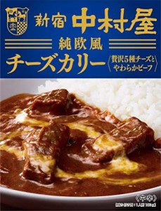 新宿中村屋 純欧風チーズカリー 贅沢5種チーズとやわらかビーフ 180g×5個