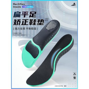 足外翻腿型支撐足弓墊扁平足專用矯正鞋墊橫弓塌陷矯形不累腳舒適