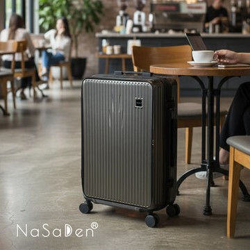 【NaSaDen 納莎登】29吋 萊茵系列前開行李箱 獨特素色拉鍊行李箱 炭焙曼特寧-廠商直送(七月底陸續出貨)