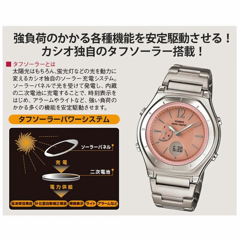 腕時計 レディース 電波ソーラー カシオ CASIO ギフト 電波ソーラー