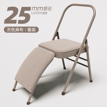 瑜伽椅子加粗專用折疊椅專業艾揚格椅子輔助椅工具用品倒立瑜伽凳168L 快速出貨