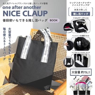 one after another NICE CLAUP 普段使いもできる推し活バッグ BOOK   ブランドムック   〔本〕