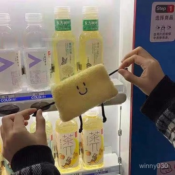 💛限時下殺💛可愛奶黃零錢包ins少女卡通笑臉奶酪毛絨包口紅化妝小包學生卡包零錢包