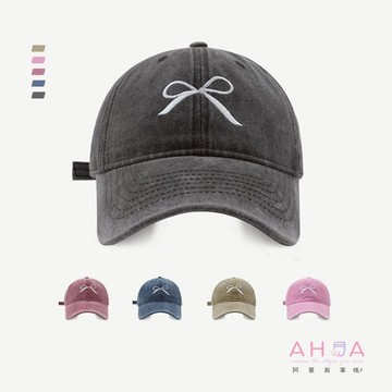 AHUA阿華有事嗎 蝴蝶結刺繡刷舊感棒球帽 H0069 簡約 百搭基本款帽子 老帽 遮陽帽 棒球帽
