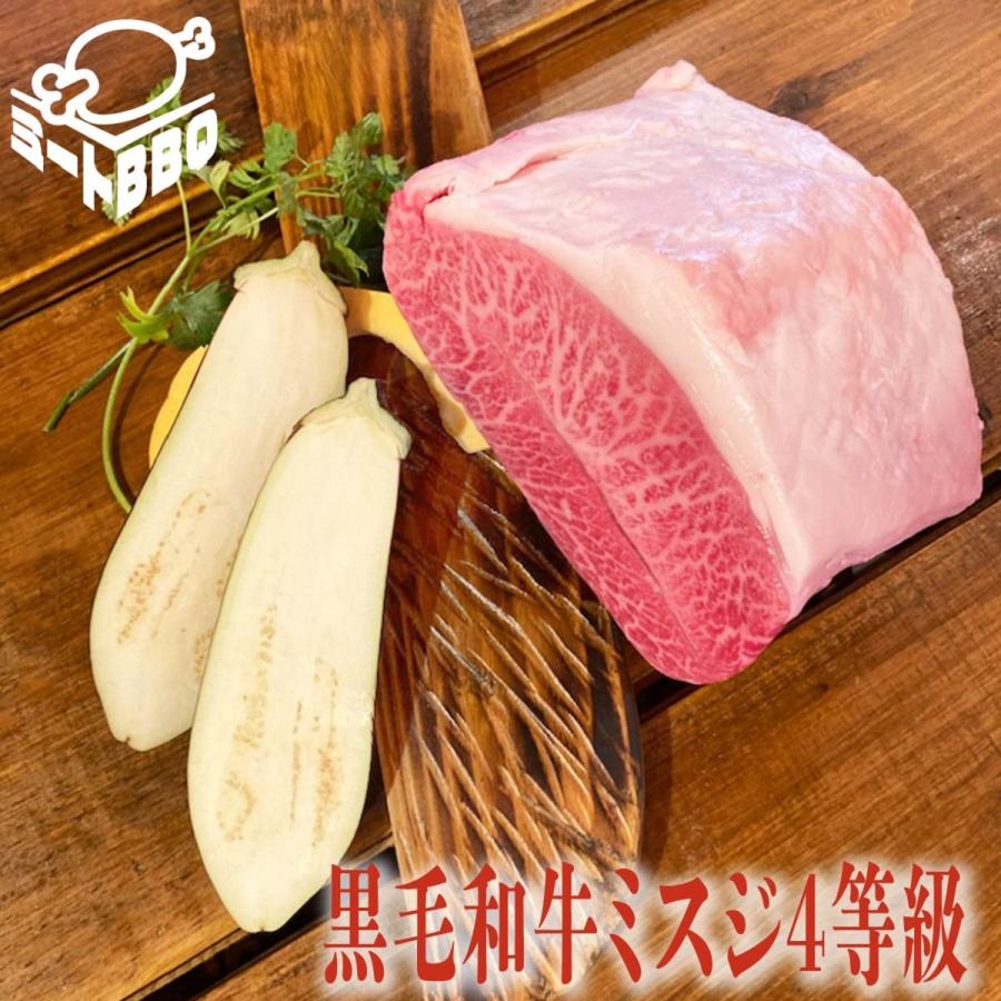 黒毛和牛ミスジ4等級　約1kg　5〜6人前　 自分へのご褒美に　キャンプ　バーベキュー　BBQ　焼肉　希少部位　ステーキ　パーティー　三筋