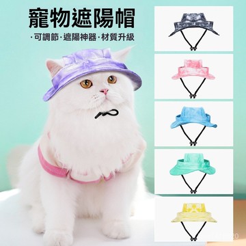寵物帽子  寵物帽套 狗狗帽子 貓咪頭套 貓咪帽子 狗狗貓咪遮陽防勒帽子防脫露耳朵可調節繩扣漁夫帽寵物頭飾防曬帽