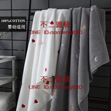 浴巾情侶純棉吸水速干不掉毛家用全棉可穿可裹【不二雜貨】