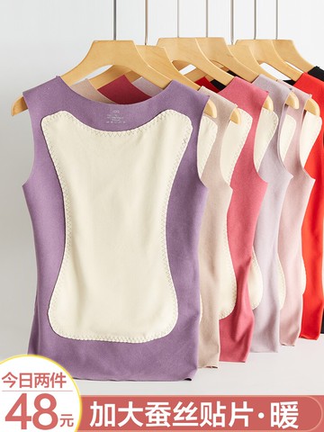 樂天優選~無痕保暖背心女內穿加厚加絨德秋冬季內搭發熱貼身緊身蠶絲打底衫- 雙11全館免運