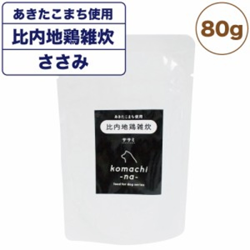 SALE開催中 こまち食品 比内地鶏ぞうすい ×30袋セット 米料理