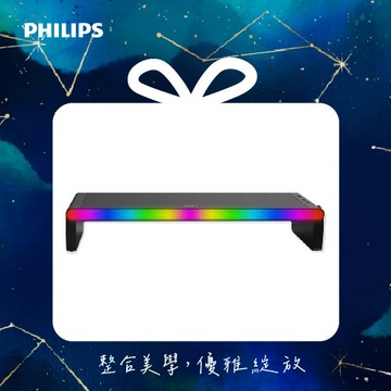 天秤座專屬♎⚡快速出貨⚡Philips 6合1喇叭螢幕支架SPA6500 全球唯一多功能整合喇叭螢幕支架