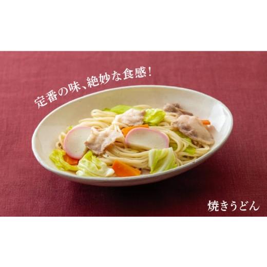 ふるさと納税 長崎県 新上五島町 五島手延うどん 240g×5袋 あごだしスープ付 [RAX022]