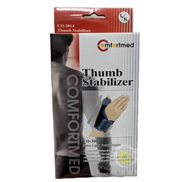 Comfotmed CO-3014 輕便姆指夾板(黑)【綠洲藥局】