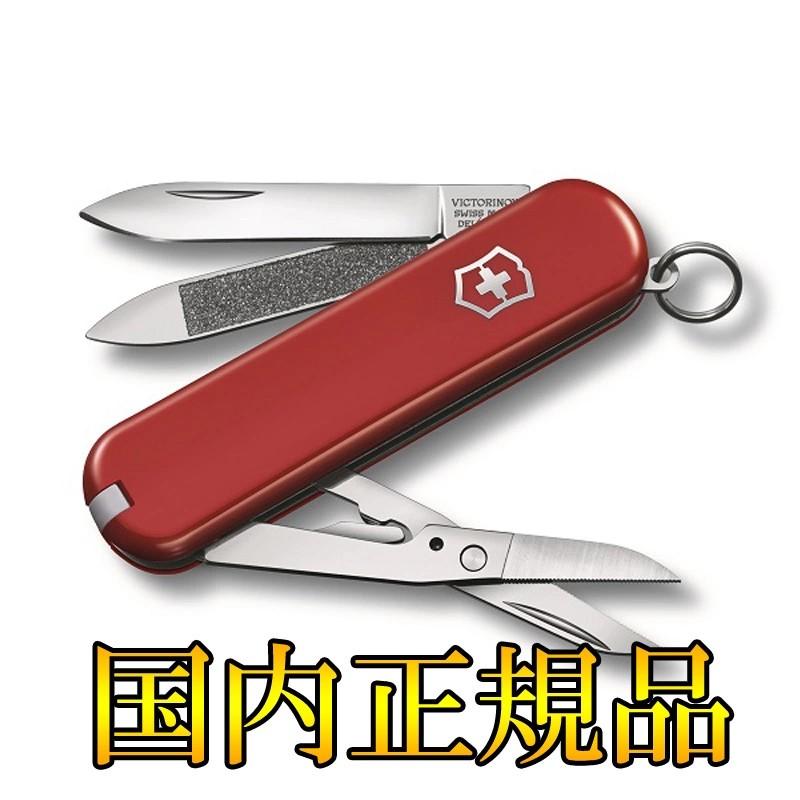 victorinox ビクトリノックス VTNX 65mm エクゼクティブ 0.6423