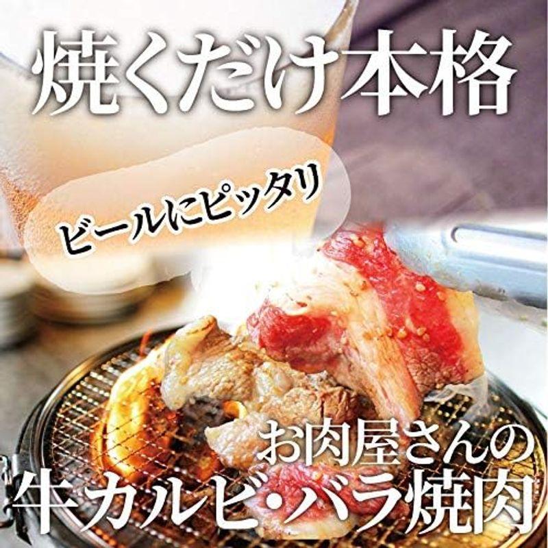 牛タレ漬けカルビ（牛バラ） 焼肉用 (10kg)