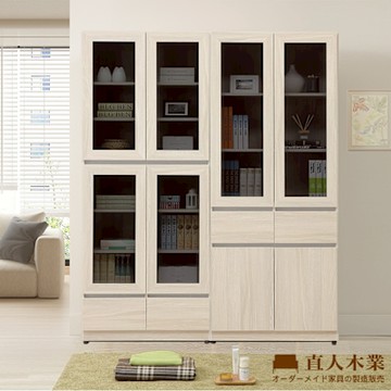 直人木業-DORIS現代風玻璃書櫃組160公分(下抽80公分+中抽80公分)